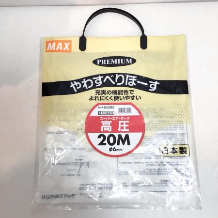  MAX マックス エアホース 未使用品(S) 20m やわすべりほーす HH-6020S2 レッド