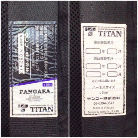  TITAN フルハーネス型安全帯 未使用品(S) size L PAHN-10A-BL ブラック