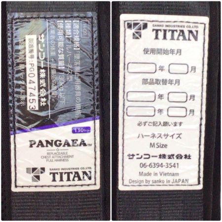  TITAN フルハーネス型安全帯 未使用品(S) size M PAHN-10A ブラック