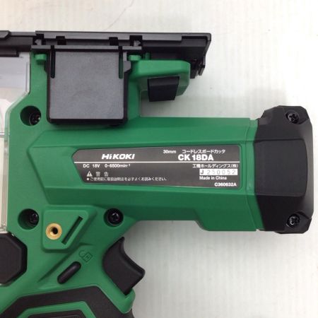 HiKOKI ハイコーキ ボードカッタ 未使用品(S) J250052 CK18DA(NN) グリーン