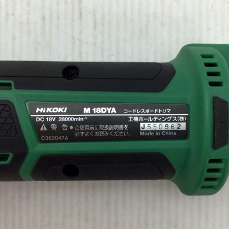  HiKOKI ハイコーキ トリマー 未使用品(S) 本体のみ J550962 M18DYA グリーン