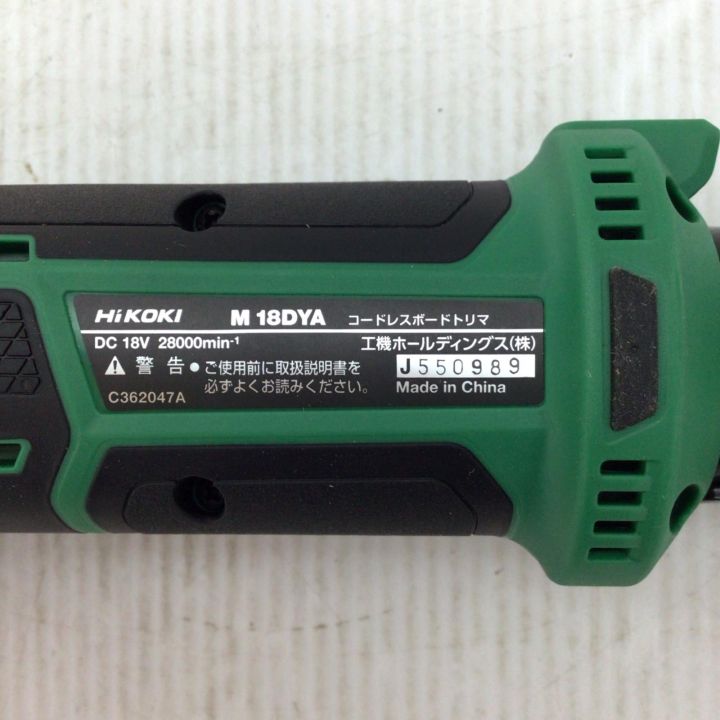 6288/2 送料520円 ☆新品未使用ハイコーキ hikoki 純正品 BSL36A18B 36v 18v リチウムイオンバッテリー Li-ion マルチボルト 蓄電池