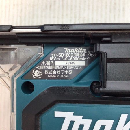  MAKITA マキタ ボードカッタ 程度B 本体のみ コードレス式 18v 76945 SD180D ブルー