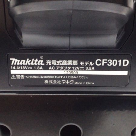  MAKITA マキタ 充電式ファン 未使用品(S) 本体のみ コードレス式 CF301DZ ブルー