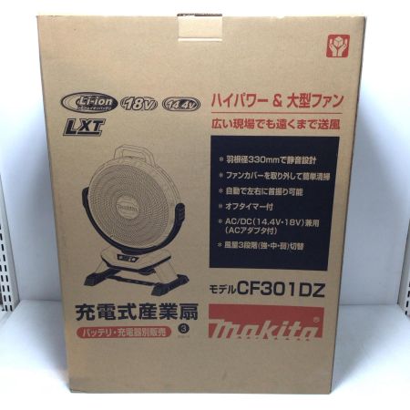  MAKITA マキタ 充電式ファン 未使用品(S) 本体のみ コードレス式 CF301DZ ブルー