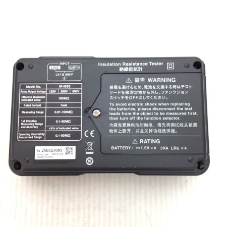  HIOKI 絶縁抵抗計 未使用品(S) 付属品完備 250517095 IR4032-11