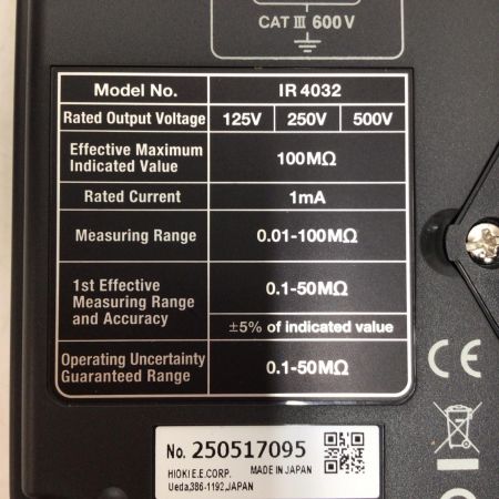  HIOKI 絶縁抵抗計 未使用品(S) 付属品完備 250517095 IR4032-11