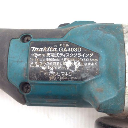  MAKITA マキタ ディスクグラインダー 程度C 本体のみ コードレス式 100mm 14.4v 0015141Y GA403D ブルー