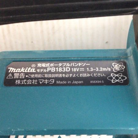  MAKITA マキタ ポータブルバンドソー 程度B 本体のみ コードレス式 18v 記名痕あり PB183D ブルー