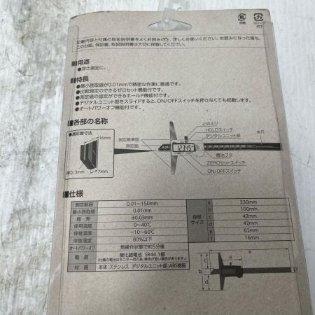 シンワ測定 デジタルデップスゲージ  未使用品(S) 19306