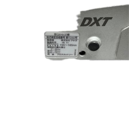 MAKITA マキタ 卓上丸ノコ  本体のみ 165mm 18v LS600D ブルー