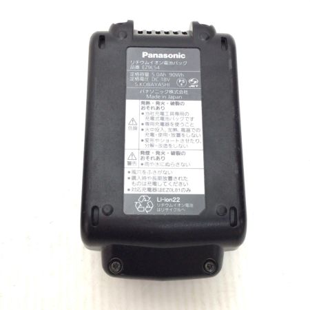  Panasonic パナソニック 全ネジカッタ 程度B 充電池1個付 コードレス式 18v EZ45A9