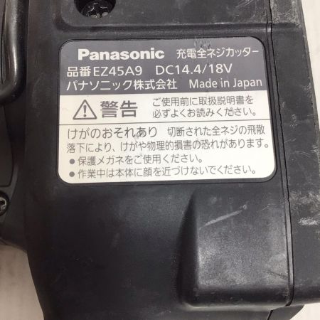  Panasonic パナソニック 全ネジカッタ 程度B 充電池1個付 コードレス式 18v EZ45A9