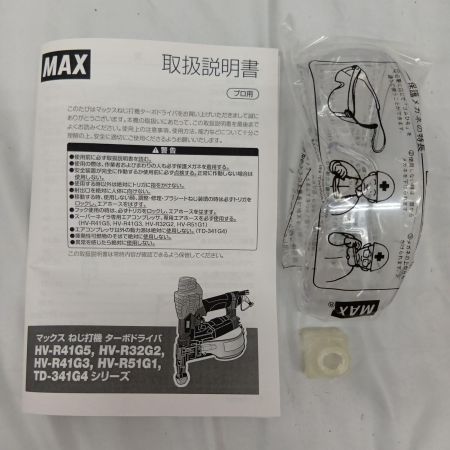 MAX マックス ねじ打ち機 MAX  レッド 程度B ケース付 高圧 41mm 23803017B HV-R41G5 レッド