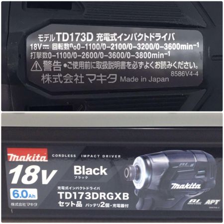  MAKITA マキタ インパクトドライバ 未使用品(S) 付属品完備 コードレス式 18v 729774 TD173DRGX ブラック
