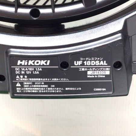  HiKOKI ハイコーキ コードレスファン 程度B 本体のみ コードレス式 18v UF18DSAL グリーン