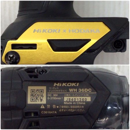  HiKOKI ハイコーキ インパクトドライバ 程度A コードレス式 36v J8401360 WH36DC3XPZ(BG) ブラック×ゴールド