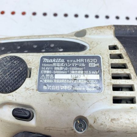 MAKITA マキタ 16mm 充電式ハンマドリル HR162D ホワイト×ブラック