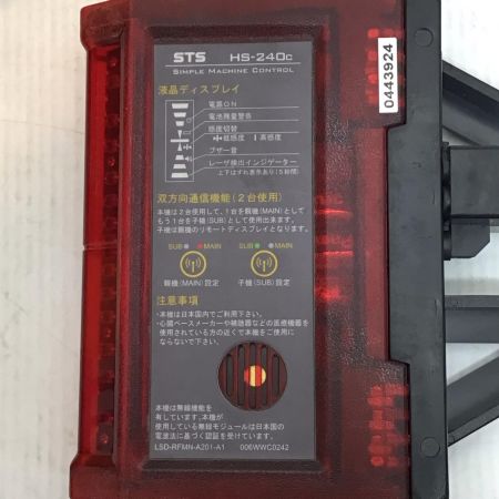  STS シンプルマシンコントロール 程度B ケース付 通電チェックのみ HS-240C