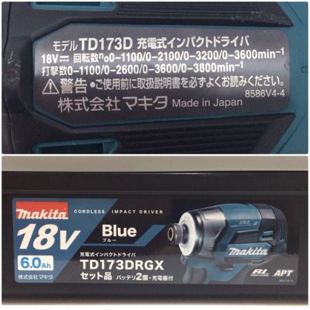  MAKITA マキタ インパクトドライバ 未使用品(S) 充電器・充電池2個・ケース付 コードレス式 18v 6.0Ah 741305 TD173DRGX ブルー