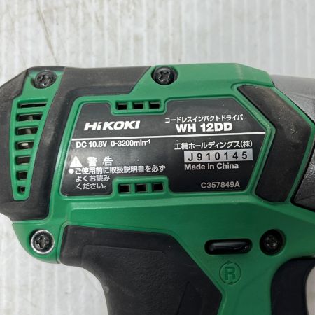  HiKOKI ハイコーキ インパクトドライバ  充電器・充電池2個・ケース付 WH12DD グリーン