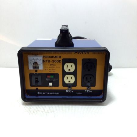  日動工業 変圧器 未使用品(S) コード式 100v NTB-300D
