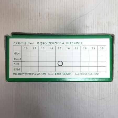  恵宏 スプレーガン 程度A 動作未確認  FeelHP