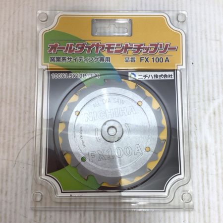  ニチハ 刃 未使用品(S) オーラダイヤモンドチップソー FX100A