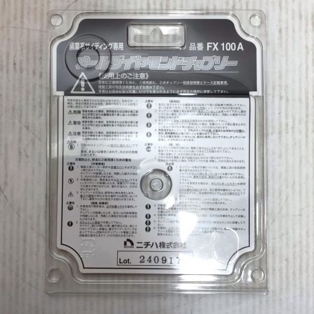  ニチハ 刃 未使用品(S) オーラダイヤモンドチップソー FX100A