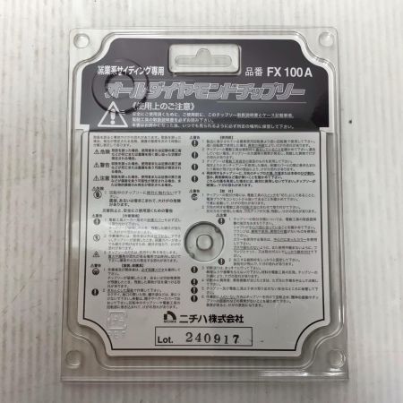  ニチハ 刃 未使用品(S) オーラダイヤモンドチップソー FX100A