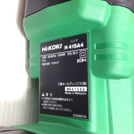  HiKOKI ハイコーキ ハンマ 程度A 本体のみ コード式 H41SA4 グリーン