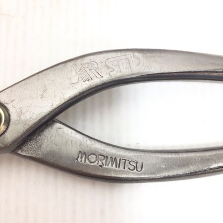  盛光 金切鋏 程度B 全長290mm 刃長70mm 柳刃270