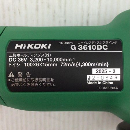  HiKOKI ハイコーキ ディスクグラインダー 未使用品(S) コードレス式 36v J250649 G3610DC グリーン