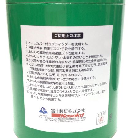  Kosoku 切断砥石 未使用品(S) 25枚入 105mm AZ30PBF
