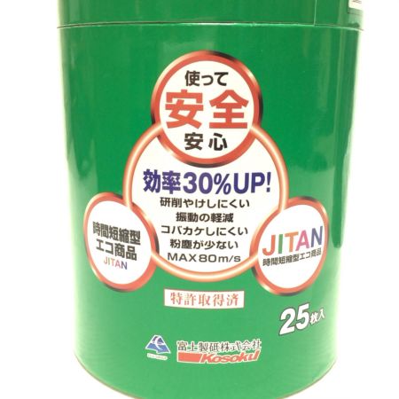  Kosoku 切断砥石 未使用品(S) 25枚入 105mm AZ30PBF