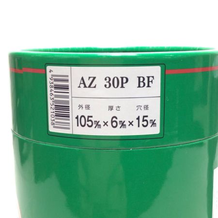  Kosoku 切断砥石 未使用品(S) 25枚入 105mm AZ30PBF
