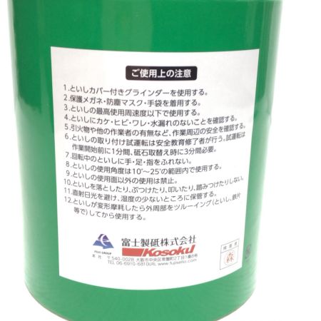  Kosoku 切断砥石 未使用品(S)  25枚入 105mm AZ30PBF