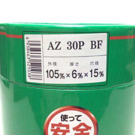 Kosoku 切断砥石 未使用品(S)  25枚入 105mm AZ30PBF