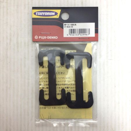  藤井電工 フルハーネス型安全帯 未使用品(S) TH-504-OT-DG-L-BX