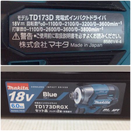  MAKITA マキタ インパクトドライバ 未使用品(S) 充電器・充電池2個・ケース付 コードレス式 18v 6.0Ah 741442 TD173DRGX ブルー