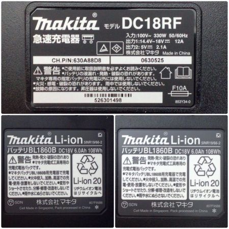  MAKITA マキタ インパクトドライバ 未使用品(S) 充電器・充電池2個・ケース付 コードレス式 18v 6.0Ah 741442 TD173DRGX ブルー