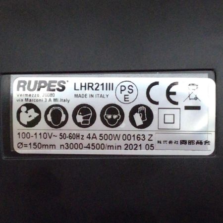  RUPES ポリッシャー 程度B 保管バッグ・取説・替パッド・ベルト・洗剤 コード式 00163 LHR21Ⅲ ブラック