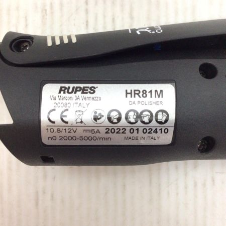  RUPES ポリッシャー 程度A バッテリー3個・充電器・アタッチメント・替バフ・ケース付 コードレス式 10.8v HR81M ブラック