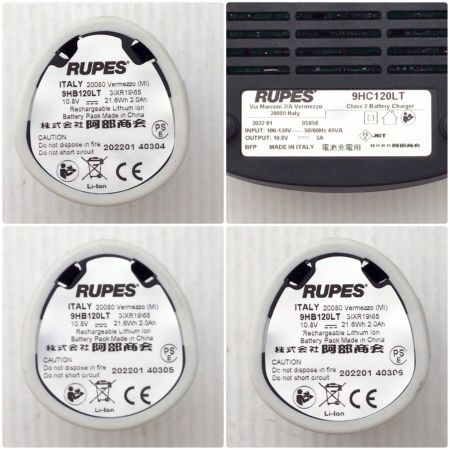  RUPES ポリッシャー 程度A バッテリー3個・充電器・アタッチメント・替バフ・ケース付 コードレス式 10.8v HR81M ブラック