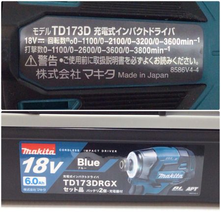  MAKITA マキタ インパクトドライバ 未使用品(S) 充電器・充電池2個・ケース付 コードレス式 18v 741449 TD173DRGX ブルー