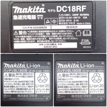  MAKITA マキタ インパクトドライバ 未使用品(S) 充電器・充電池2個・ケース付 コードレス式 18v 741449 TD173DRGX ブルー