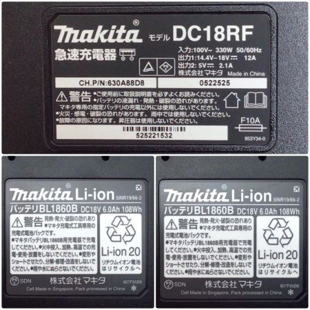  MAKITA マキタ インパクトドライバ 未使用品(S) 充電器・充電池2個・ケース付 コードレス式 18v 708012 TD173DRGX ブルー