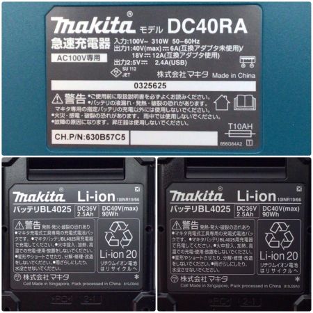 MAKITA マキタ ハンマドリル 未使用品(S) 充電器・充電池2個・ケース付 コードレス式 40v 84299Y HR001GRDX ブルー