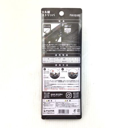  KUROKIN VA線ストリッパー 未使用品(S) FVA102-BG