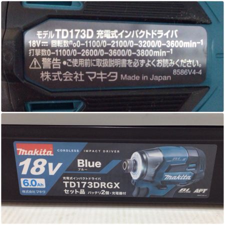  MAKITA マキタ インパクトドライバ 未使用品(S) 充電器・充電池2個・ケース付 コードレス式 18v 706924 TD173DRGX ブルー